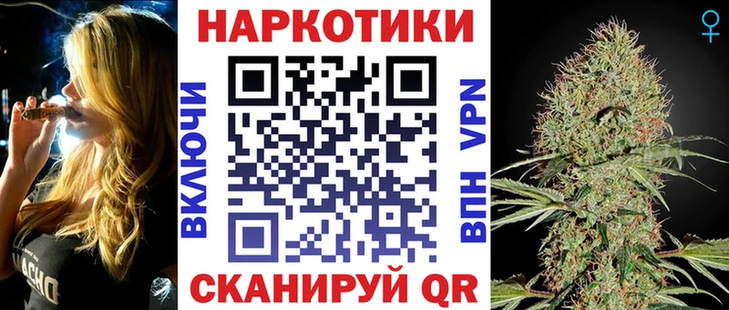 Магазин наркотиков Петушки Метадон Кокаин МЕФ СОЛЬ Канабис ГАШ