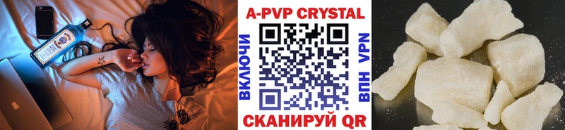 мега ссылка  Петушки  А ПВП кристаллы 