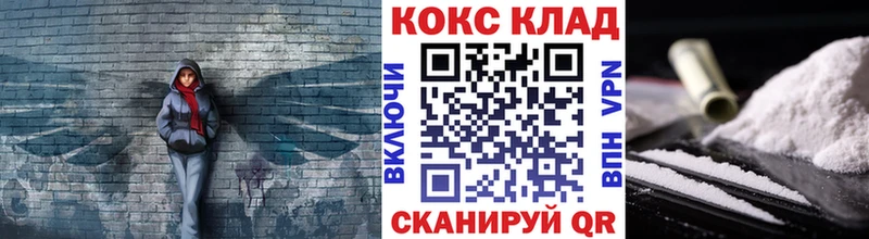 Cocaine Перу  хочу наркоту  Петушки 