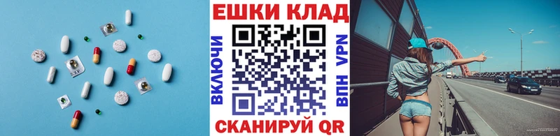 Ecstasy VHQ  omg как зайти  Петушки 