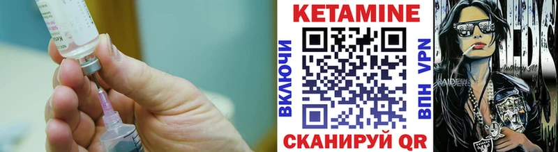Кетамин VHQ  Петушки 