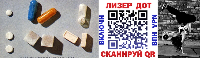 LSD-25 экстази кислота  Петушки 