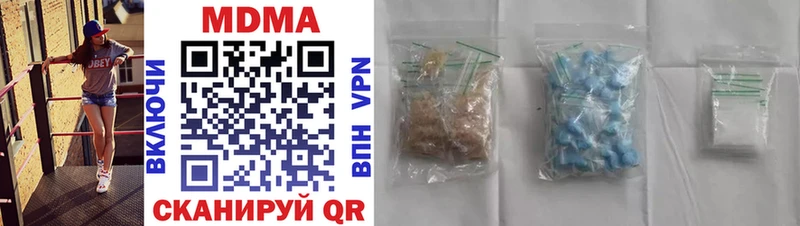 MDMA Molly  ссылка на мегу онион  Петушки 
