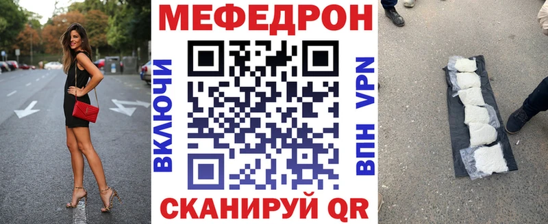 Меф VHQ  Петушки 