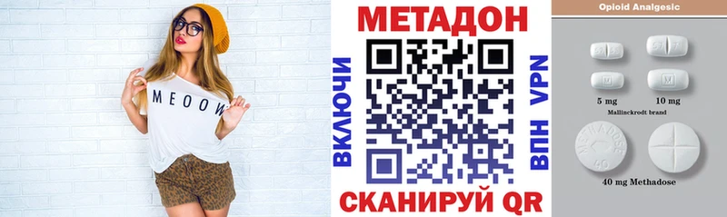 МЕТАДОН VHQ  Петушки 