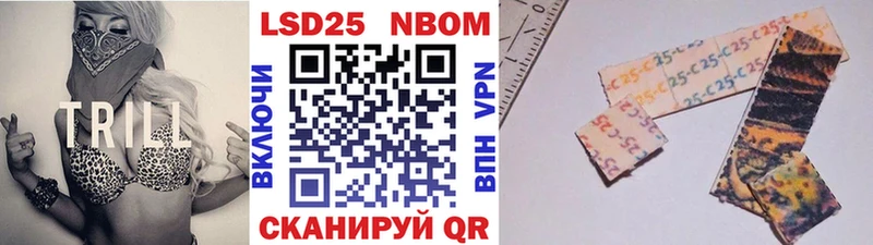 Марки 25I-NBOMe 1,8мг mega tor это телеграм Петушки