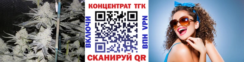 МЕГА ссылка  Петушки  Дистиллят ТГК жижа 